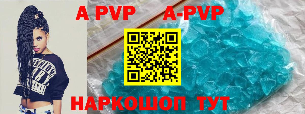Тимашёвск  Alfa_PVP VHQ  Вход с VPN 
