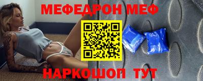 тгк Обнинск