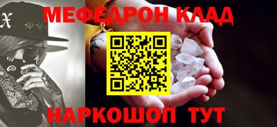 крисы Новокубанск