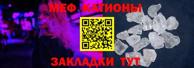 крисы Новокубанск