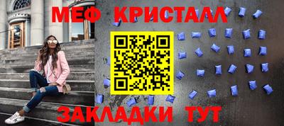 MESCALINE Новозыбков