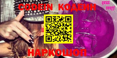 MESCALINE Новозыбков