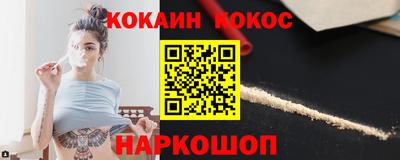 прущие крисы Новодвинск