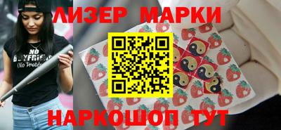 прущие крисы Новодвинск
