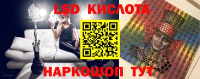 прущие крисы Новодвинск