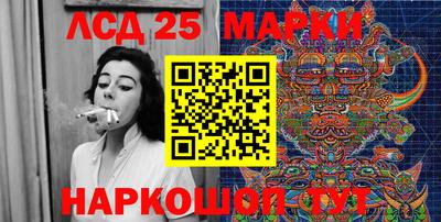 PSILOCYBIN Обь
