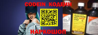MESCALINE Новозыбков