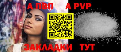крисы Новокубанск