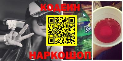 прущие крисы Новодвинск