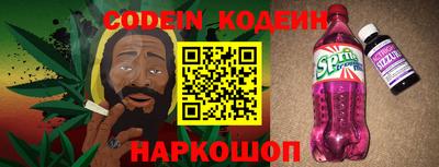 PSILOCYBIN Обь