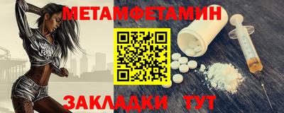 MESCALINE Новозыбков