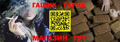 прущие крисы Новодвинск