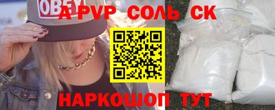 тгк Обнинск
