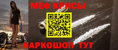 прущие крисы Новодвинск