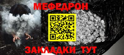 тгк Обнинск
