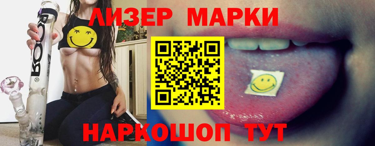 LSD-25 экстази ecstasy Тимашёвск