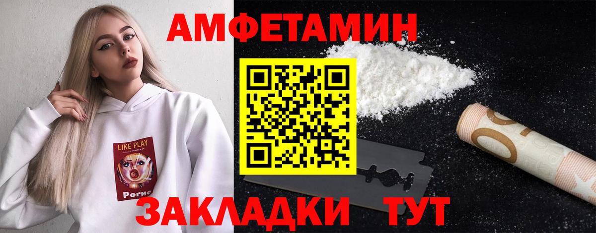 Метамфетамин Декстрометамфетамин 99.9% Тимашёвск