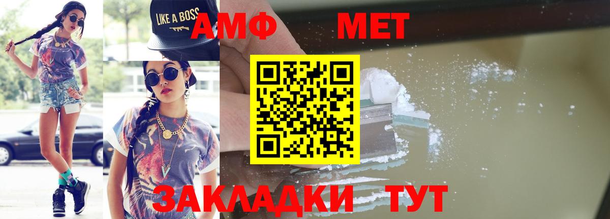 Тимашёвск  Первитин витя  Вход с VPN 