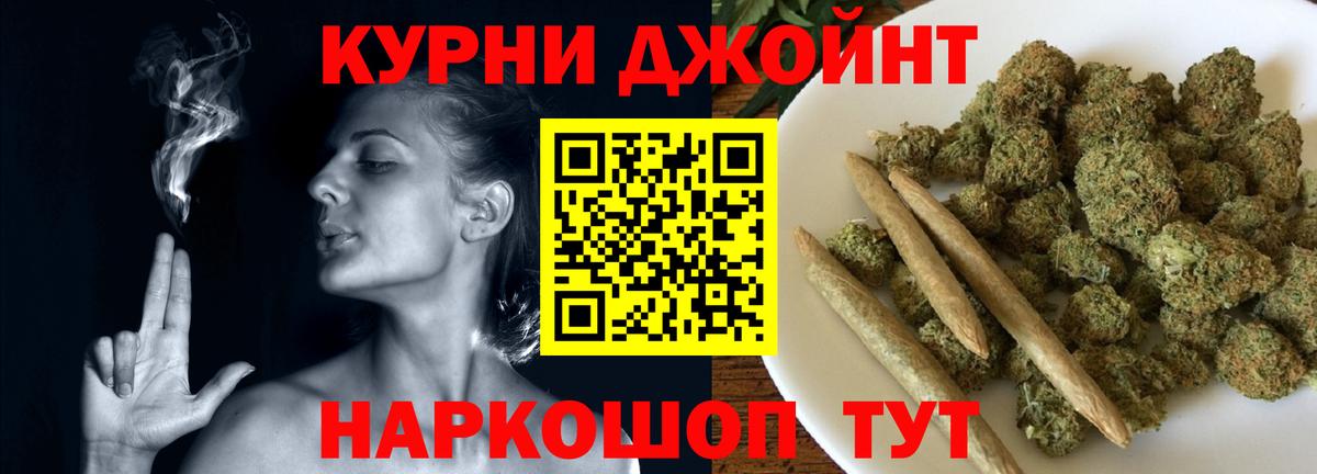 Каннабис сатива  Шишки марихуана Amnesia  МАРИХУАНА планчик  Тимашёвск  Бошки марихуана MAZAR  Вход с VPN 